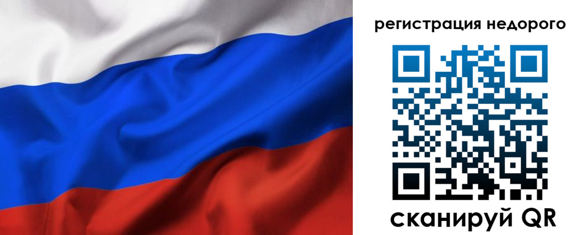 прописка в квартире в Твери